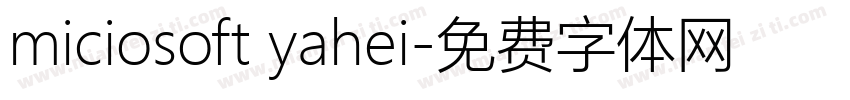 miciosoft yahei字体转换